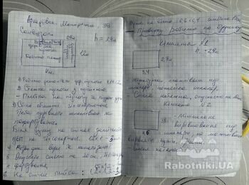 Частковий ремонт будинку