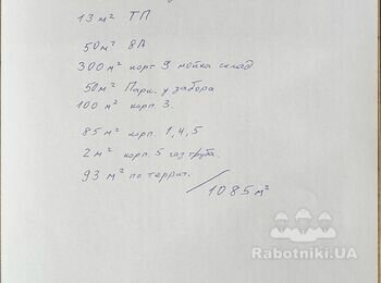 Асфальтування, ямковий (локальний) ремонт територія БЦ