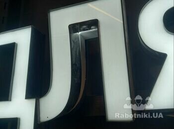 Відновлювальні внутрішні роботи м.Українка