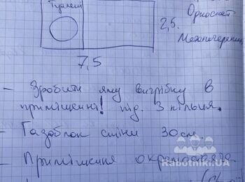 Потрібно побудувати коробку сараю 7,5х2,5