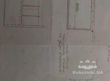 Бетоная плита и подпорная стенка