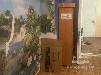 Косметичний ремонт