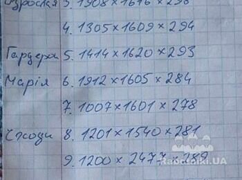 Откосы на окнах