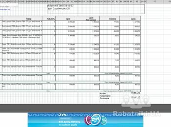 Установка 9 межкомнатных дверей