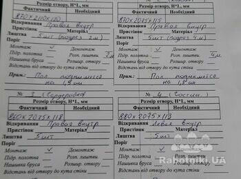 Установка 9 межкомнатных дверей