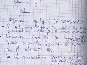 Перекриття, будинку, будівництво 2-х прибудов, ремонт