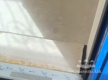 Прибрати Помити вікна підлогу сходи поручні