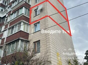 Утепление квартиры 92 м2