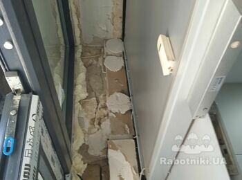 Зашити відкоси