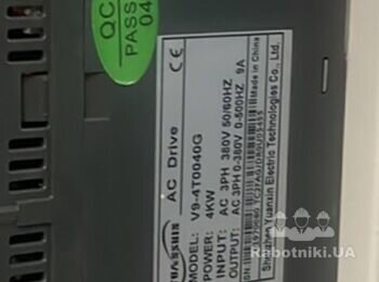 Электрик / КИПиА / автоматчик по вентиляции