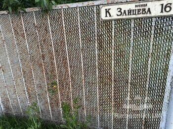 Очищення, відновлення та фарбування паркану під ключ