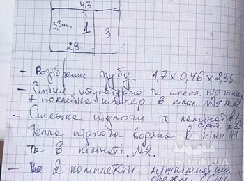 Перекриття, будинку, будівництво 2-х прибудов, ремонт