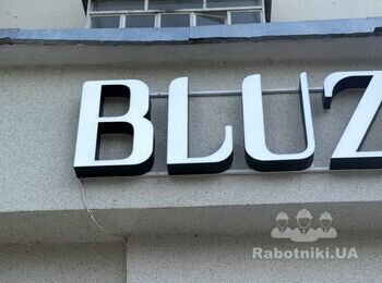 Просверлити дирки в стіні широкій