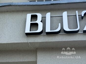 Просверлити дирки в стіні широкій