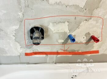 Перенести змішувач