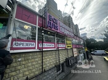 Перефарбувати віконні рами
