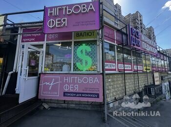 Перефарбувати віконні рами