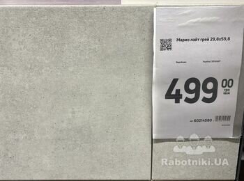 Кладка плитки в санвузлах та сходах