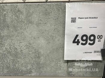 Кладка плитки в санвузлах та сходах