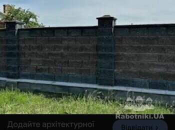 Кладка 18метрів паркану з декоративних блоків