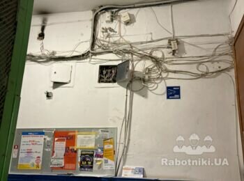 Шукаю майстра з золотими руками