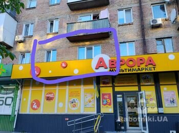 Утеплення фасаду