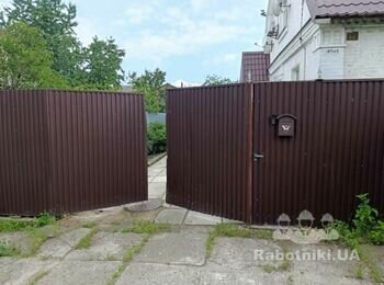Поставити ворота,хвірточку.
