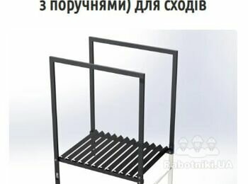 Київ монтаж елементів покрівельної безпеки для обслуговування СЕС