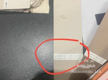 Виконати роботи із відновлення покриття стіни