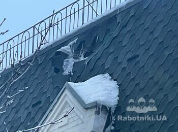 Заміна бітумного покриття
