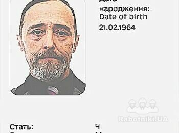 Плановое техническое задание: устройство песчаной подушки под уже собр