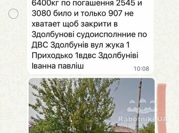 Плановое техническое задание 1но отверстие земляным шнеком диаме отпти