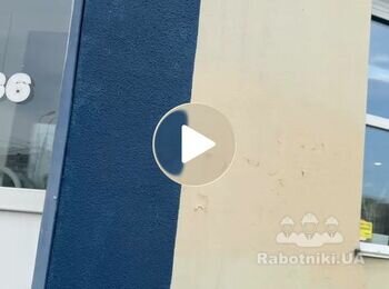 Фарбування фасаду