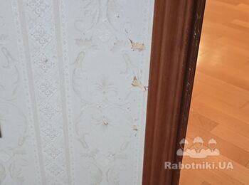 Косметичний ремонт