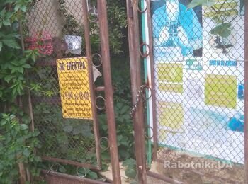 Геодезичні вимірювання рівнів у яких розташовані каналізації траншеї і