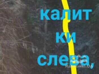 Геодезичні вимірювання рівнів у яких розташовані каналізації траншеї і
