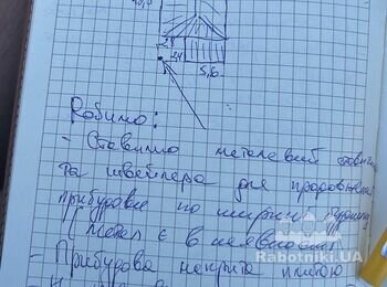 Перекриття даху металочерепицею з переробкою під 2-х скатку