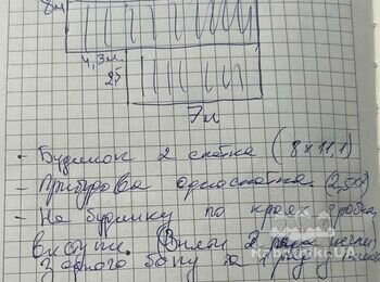 Потрібно перекрити будинок з прибудовою металочерепицею