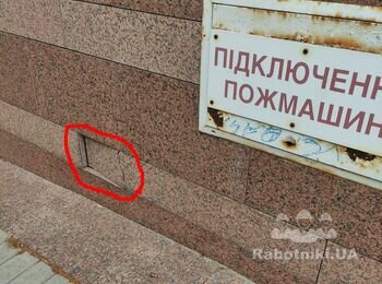 Ремонт фасада и входных ступенек здания.