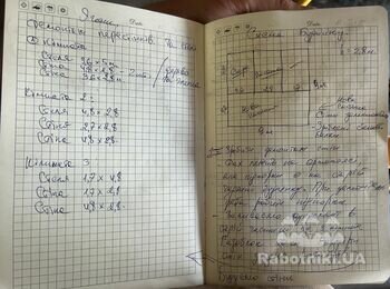 Часткова реконструкція будинку