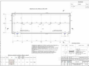 ГАЗОБЛОК 500мм 300м3