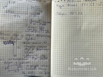 Будівництво коробки прибубудови 7,7х2,75