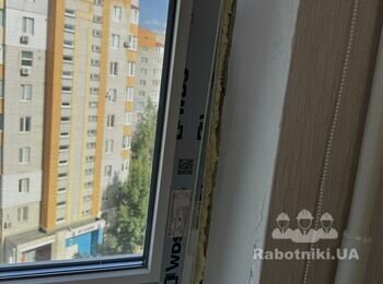 Укоси на 2 вікна