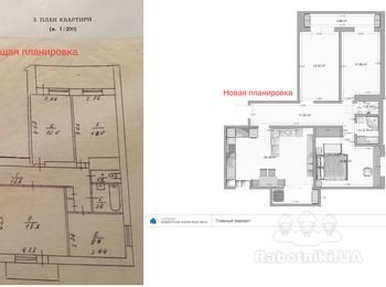 Капитальный ремонт 4к квартиры