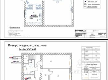 Сантехника/гипсокартон/доп работы