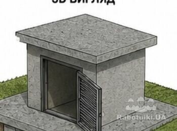 Побудування евакуаційного грибка