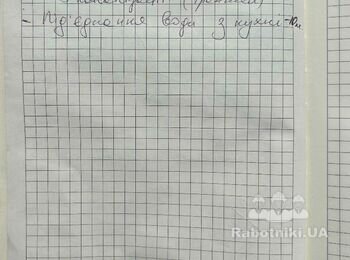 Будівництво прибудови 2,4 х4,5, відмостка, вигрібна яма