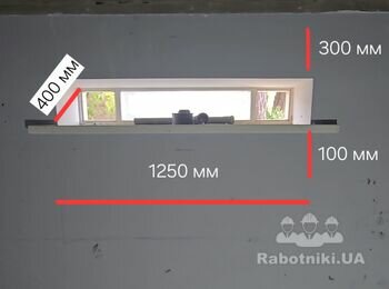 Замовлення на алмазне свердління та різку проємів