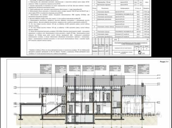 Укладка паротерма(2 эт. Дом по полу 300м2)