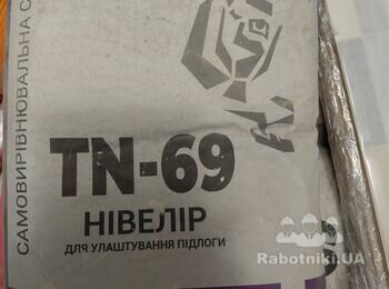Строительный материал